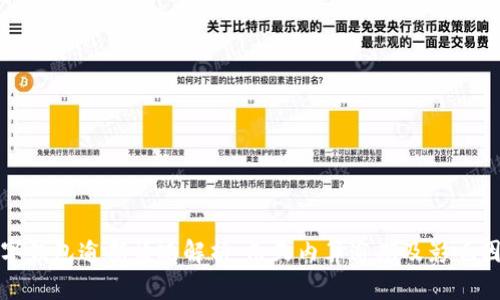 数字钱包逾期情况解析:几天内算逾期及影响因素
