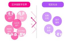    如何解决TPWallet地址无效的问题？