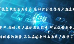   了解Token.im钱包的区块链特性及其安