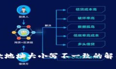 TPWallet收款地址大小写不一致的解析与