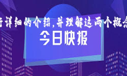 在讨论如何将TPWallet授权给SUN之前,我们需要对TPWallet和SUN进行详细的介绍,并理解这两个概念之间的关系。同时,我们也将探讨这笔授权的营运方式、步骤和相关问题。
如何在TPWallet中授权SUN?详解及常见问题解答