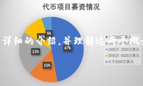 在讨论如何将TPWallet授权给SUN之前,我们需要对TPWallet和SUN进行详细的介绍,并理解这两个概念之间的关系。同时,我们也将探讨这笔授权的营运方式、步骤和相关问题。
如何在TPWallet中授权SUN?详解及常见问题解答