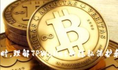   怎么分辨TPWallet是真的？ 假冒钱包的