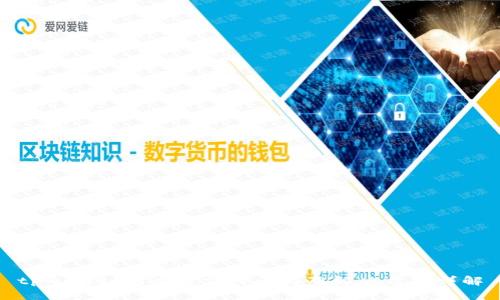 tpwallet闪兑待支付问题及解决方法详解