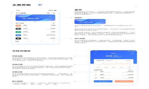 : 京东消费券数字钱包深度解析与使用指南