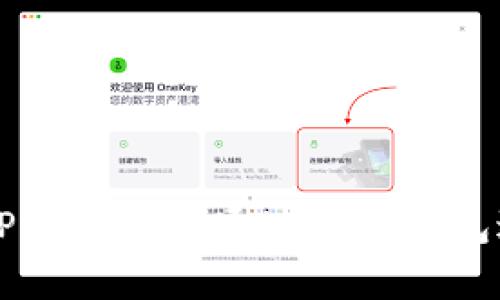 如何在TPWallet中通过观察钱包进行提币