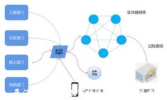  厦门电子钱包：数字货币公司的新风