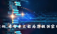   如何激活TPWallet中的波场钱包？详细
