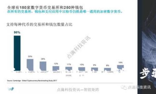如何将数字货币转移至TPWallet:详细步骤与实用建议