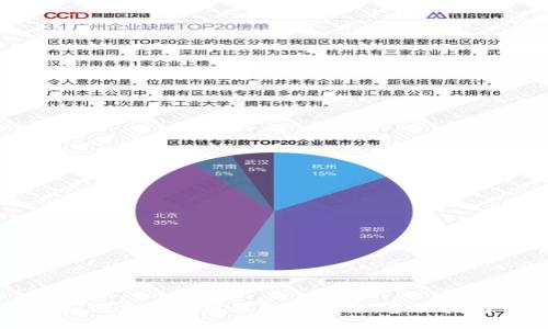 如何高效使用钱包区块链:全面指南