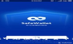 如何在TPWallet中充值数字货币：详细步