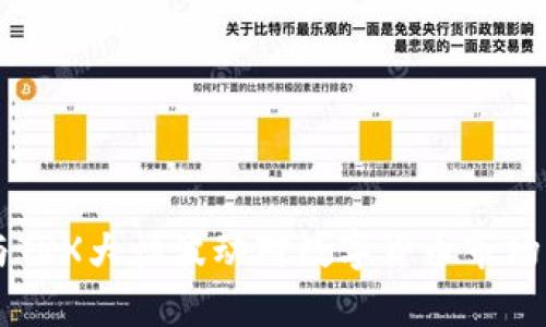 TPWallet与TRX大幅波动对数字货币市场的影响分析