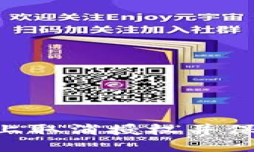 如何在TokenPocket上取消授权并保护您的数字资产安全