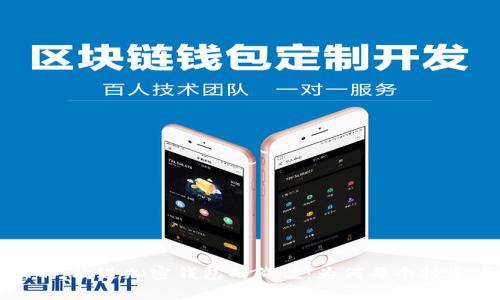 思考一个并且的,放进加密钱包的价值:为何每个投资者都需要一个
