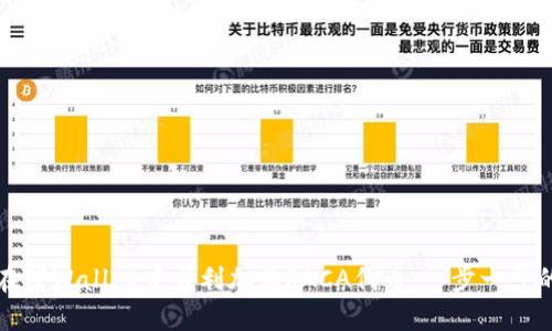 如何在TPWallet中顺利加购RACA代币:一步一步的指南