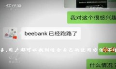 ＂TPWalletHD＂ 是一款与区块链和加密货