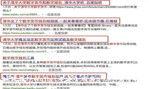 如何在TPWallet中安全购买BNB: 完整指南