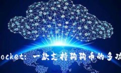 TokenPocket: 一款支持狗狗币的多功能钱