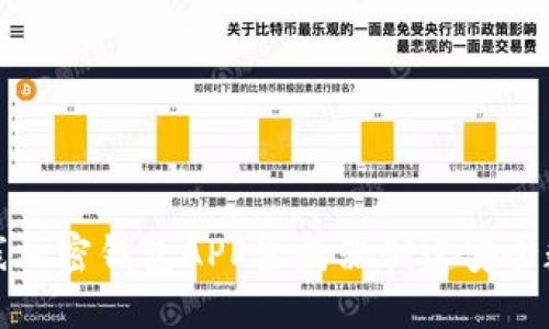 如何使用在线加密钱包APP生成器创建安全数字资产钱包