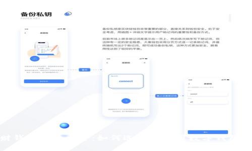 数字招财钱包图片大全:如何选择和使用数字钱包提升财运