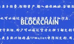 位于未指定的地方/位于未指定的地方