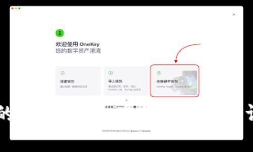 如何将TPWallet中的数字货币兑换成美元?详解步骤与注意事项