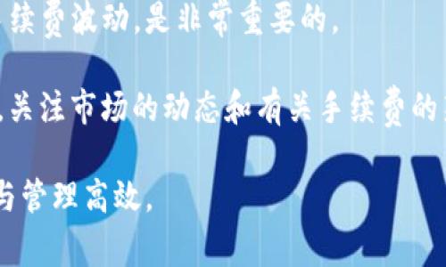    如何选择适合的数字货币钱包？ / 
 guanjianci  数字货币钱包, 钱包选择, 加密货币, 安全性 /guanjianci 

在数字货币迅猛发展的今天，越来越多的人开始关注数字货币投资和交易，而数字货币的钱包作为存储和管理数字资产的工具，显得尤为重要。然而，选择一个合适的数字货币钱包并不是一件简单的事情。不同类型的钱包拥有不同的特点和适用场景，因此，了解并评估各类钱包的功能和安全性，就成为了每位投资者在进入数字货币世界之前的重要任务。本文将详细探讨如何选择数字货币钱包，并确保您的资产安全。

一、数字货币钱包的种类
在选择数字货币钱包之前，首先需要了解不同种类的钱包。一般来说，数字货币钱包可分为以下几类：

strong1. 软件钱包/strong
软件钱包是在运行的软件上创建的，通常有桌面钱包和手机钱包。桌面钱包需要在个人电脑上下载并安装，而手机钱包则可以在智能手机上下载使用。软件钱包的优点是使用方便，能够快速进行交易，但由于与互联网连接，它们的安全性相对较低。

strong2. 硬件钱包/strong
硬件钱包是一种物理设备，专门用于存储数字货币的私钥。由供应商开发和销售，它们通常具备很高的安全性，因为它们是离线存储的。虽然硬件钱包的价格相对较高，但它们对于长期持有数字资产的投资者来说，是值得的投资。

strong3. 网络钱包/strong
网络钱包是通过浏览器访问的钱包，用户在互联网上创建和管理自己的钱包账户。这类钱包在使用上非常便利，但由于存在数据存储在云端的风险，其安全性通常低于硬件和软件钱包。

strong4. 冷钱包和热钱包/strong
冷钱包指的是与互联网完全隔离的钱包，而热钱包则是随时在线，可以方便地进行交易。冷钱包适合长期存储，而热钱包适合频繁交易。根据自己的需求选择适合的类型是非常重要的。

二、选择数字货币钱包的安全性
数字货币投资者最重要的考量就是安全性，毕竟，失去资产的风险是每位投资者都希望避免的。

首先，选择钱包时要关注其私钥的存储方式。私钥是用户获取和管理数字货币的唯一凭证，只有持有私钥才能控制资产。因此，选择不掌握用户私钥的钱包（如一些在线交易所提供的钱包）需要谨慎。

硬件钱包由于其私钥存储在设备内并且不与互联网连接，通常是最安全的选择。即使设备丢失，由于私钥不出现在网上，黑客也无法获取到用户的资产。

另外，选用支持多重签名功能的钱包也能提升安全性。多重签名技术要求多个私钥共同签署交易，因此在盗用私钥的情况下，黑客仍无法一次性获取所有访问权。

此外，注意钱包的密码保护和二次验证功能。一个强大且复杂的密码可以有效减少被黑客攻击的风险，而二次验证（例如使用短信、邮箱等进行确认）则提供了额外的安全层。

三、钱包的用户体验
选择数字货币钱包时，用户体验也不容忽视。一个直观、易于操作的钱包可以让新手用户减少学习成本。

首先，用户界面的设计应简洁而明了，操作流程应直观，尽量避免复杂的步骤。例如，在发送和接收资金时，用户应能迅速找到相关功能，而不需要深挖菜单或进行繁锁的设置。

此外，钱包的交易速度也是一个重要指标。不同钱包的交易确认时间可能不同，选择快于其他钱包的钱包能在必要时节省时间。

另外，钱包应提供丰富的支持与帮助。例如，在线帮助、FAQ知识库以及社区论坛等，可以让用户在遇到问题时很快得到解决方案。

四、钱包的支持币种
每个数字货币钱包支持的币种范围不同，用户在选择时应考虑自己持有的币种是否被该钱包支持。许多数字货币钱包仅支持比特币或以太坊等主流币种，如果您有多种加密货币，选择一个支持多链资产的钱包是更为务实的选择。

一些硬件钱包和软件钱包能够支持包括ERC20和BEP20等平台上的代币，因而更具灵活性。然而，若您仅关注某种特定数字货币，那么确保所选钱包能够全面支持该币种也是非常重要的。

五、费用和成本
有些钱包在交易或提现时收费，了解这些费用也是选择数字货币钱包时的一个重要因素。不同钱包的手续费可能相差甚大，特别是在频繁交易的情况下，这些费用可能会对整体收益产生影响。

硬件钱包的初期投资可能相对高昂，但从长远看，使用硬件钱包能够降低资产风险，可能会在将来的价值上展现更高的性价比。而软件钱包则通常是免费的，但在使用前最好先了解其隐性费用。

相关问题的探讨

1. 数字货币钱包应该选择冷钱包还是热钱包？
在数字货币的世界里，冷钱包和热钱包各有优缺点，适合不同用户的需求。冷钱包因为是离线的，通常被视为安全性最高的选择，适合长期持有和资产保护。而热钱包则更加方便、交易速度快，适合短期交易和频繁的资金流动。

冷钱包可选择硬件钱包，例如Ledger或Trezor，它们通过USB连接电脑，用户需在物理设备上确认交易，避免了被黑客攻击的风险。然而这种钱包在使用方便性上有所欠缺，尤其在管理不同币种时可能比较麻烦。

而热钱包的优势在于其便捷性与多样性，用户可以随时随地通过移动设备进行交易，且通常界面友好易于操作。常见的热钱包如Coinbase、Binance等。缺点是温馨适合进行大额交易和大量持有资产的人，因网络攻击的风险始终存在。总的来说，选择冷钱包还是热钱包应取决于用户的用途与资产管理需求。

2. 如何确保数字货币钱包的安全性？
确保钱包的安全性有几个重要的方法。首先是发行方的选择。选择知名度高、声誉良好的钱包供应商，将可以降低钱包被攻击的风险。

其次，用户应启用钱包的安全功能，如二次验证、强密码保护和多重签名。在交易时，每笔交易都必须经过用户明确同意，避免恶意交易。而设置复杂但可记住的密码将使黑客更难以侵入。

定期更新钱包软件不仅能确保其使用的安全性，且可以提升使用体验。及时关注钱包的更新信息及安全警告同样非常重要。

最后，备份私钥与助记词是不可或缺的步骤，使用强密码且保存在安全的地方。如果钱包失败，能够通过备份迅速恢复则能有效避免损失。

3. 钱包支持什么币种，影响我的选择吗？
钱包支持的币种种类是选择钱包的一个重要考量因素。若用户持有多种数字货币，选择支持所有这些币种的钱包是理想的选择。

例如，某些钱包仅支持主流币种如比特币或以太坊，但并不支持其他小众币种，这对多样化投资将产生困难。因此，确保所持币种与钱包支持的币种相符合是非常重要的。

此外，了解哪些钱包有助于管理ERC20代币或BEP20代币会使管理数字资产更加高效。针对不同币种的钱包的功能使用也将直接影响用户的投资策略。

4. 移动钱包的使用是否安全？
移动钱包因其便捷性受到许多用户喜爱，然而其安全性往往成为投资者关注的焦点。移动钱包是热钱包的一种形式，虽然其应用广泛，但其潜在的安全隐患也不容忽视。

由于移动钱包始终保持在线，用户在使用时必须确保采用强大的安全措施，例如不在公共Wi-Fi下进行交易，以及定期更换密码。此外，安装和更新防病毒软件也是必要步骤，以避免恶意软件攻击。

虽然移动钱包容易受到攻击，但通过保持良好的使用习惯和安全性设置，可以降低这种风险，确保资产的相对安全。然而，对于大额持有者而言，使用移动钱包时需保持警惕，尽量选择硬件钱包管理长期持有的资产。

5. 数字货币钱包的交易费如何比较？
不同数字货币钱包在交易中收取的费用通常相差较大，用户在选择时需进行全面比较。常见的费用包括交易手续费和提现费。

在使用热钱包进行频繁交易时，交易手续费的影响尤为明显。若用户每次交易都需要支付高额的手续费，将最终影响投资回报。因此，了解不同钱包的费用标准，以及在交易高峰时可能出现的手续费波动，是非常重要的。

此外，一些数字货币钱包可能会对低频率交易收取费用，而对高频率的用户则可能提供更低的费用政策。因此，用户应根据自己的交易风格选择适合的 wallet，以避免造成不必要的支出。同时，关注市场的动态和有关手续费的新规定也将有助于合理控制费用。

综上所述，选择适合的数字货币钱包需要综合考虑安全性、用户体验、支持币种、费用等多个方面。深入分析自己的需求和风险承受能力，才能在众多钱包中找到最佳选择，确保数字资产的安全与管理高效。