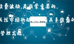    如何选择适合的数字货币钱包？ /
