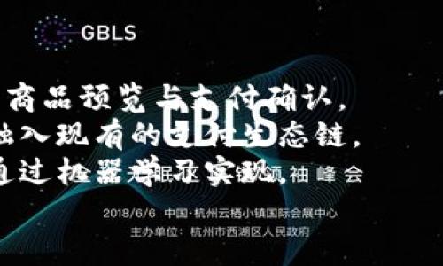   数字钱包付款需要联网吗？探究其工作原理与应用场景 / 

 guanjianci 数字钱包, 付款, 联网, 支付方式 /guanjianci 

随着移动支付的普及，数字钱包的崛起已成为一种新兴的消费方式。越来越多的人依赖这种数字化工具来进行日常交易，特别是在疫情后，这一趋势愈发明显。但在使用数字钱包进行付款时，很多用户会产生一个疑问：数字钱包付款是否需要联网？本文将从多个角度进行深入探讨，帮助读者更清晰地理解数字钱包的工作机制及其对网络连接的需求。

数字钱包的基本概念
数字钱包，也称电子钱包，是一种存储支付信息的应用程序或在线服务，用户可以通过它进行在线支付、转账、收款等交易功能。数字钱包通常可以存储银行账户信息、信用卡信息等支付方式，用户只需通过手机或其他设备与商家进行扫描或输入信息，即可完成支付。

数字钱包的工作原理
数字钱包的工作过程可以分为几个简单的步骤：
strong1. 注册和连接账户：/strong用户需要下载数字钱包应用程序，并根据提示完成注册；同时，用户将需要的银行账户和信用卡信息连接到数字钱包中。
strong2. 选择支付方式：/strong在购物时，用户选择使用数字钱包的方式进行支付，之后进入支付界面。
strong3.确认交易：/strong用户需要确认付款的信息，包括金额和商家信息，然后点击“支付”或“确认”。
strong4. 生成支付请求：/strong数字钱包会生成一个唯一的支付请求（通常是二维码或支付链接），用户可以通过商家提供的二维码进行扫描或输入相关信息。
strong5. 交易处理：/strong数字钱包会通过互联网与支付网关或金融机构进行数据的传输，从而完成交易。

联网与离线支付的区别
正常情况下，数字钱包的绝大多数支付功能确实需要联网。这是因为：
1. **确认交易有效性：** 交易需要连接到银行或支付网关，以验证用户的余额和交易的合法性。
2. **保证安全性：** 通过加密技术传输数据，能够有效防止黑客攻击，确保交易的安全性和隐私。
然而，近年来也出现了一些具备离线支付功能的数字钱包。这些钱包通常采用的是近场通讯（NFC）技术，用户可以选择在没有网络的情况下进行小额支付。这种方式的优缺点也各不相同：
**优点：** 
- 在没有网络连接的情况下，也能方便地进行交易，特别是在网络信号不佳的地方。
- 对于一些小型商户，离线支付能够降低网络服务的依赖。
**缺点：** 
- 相比于联网支付，离线支付的安全性较低，数据传输加密的方式相对简单，容易受到攻击。
- 交易完成后的数据不会及时反馈到用户和商家，需在恢复网络后才能完成所有数据的同步更新。

场景应用及联网的重要性
在不同的应用场景中，联网的需求区别显著。在一些常见的消费场景中，数字钱包的联网需求体现在：
strong1. 在线购物：/strong这种情况下，用户离不开互联网，所有的购买决策、支付操作均需要实时数据。
strong2. 实体店消费：/strong在支持扫码支付的商店，用户必须连接网络来确认交易并记录所有支付数据。对于商家而言，实时的数据可以帮助他们有效管理库存及销售数据。
strong3. 跨境支付：/strong由于涉及到不同国家和地区的货币兑换，网络连接变得尤为重要。数字钱包通过网络连接进入金融系统，才能完成交易。
在这些场景下，数字钱包作为一种便捷、迅速的支付方式，保障了用户的付款体验，而对网络的依赖也反映了现代支付体系的复杂性和网络安全的重要性。

相关问题1：没有网络时可以使用数字钱包吗？
虽然大部分数字钱包需要依赖网络来完成支付任务，然而在脱网情况下，某些具备离线支付功能的数字钱包仍能发挥作用。比如，使用NFC技术的数字钱包可以让用户通过“碰一碰”的方式完成小额支付。
这样的支付方式一般适用于一些不需要联网的场景，如公共交通支付、快餐店和便利店等。此外，一些钱包还会在用户网络恢复后自动更新交易记录。

但是，对于不具备这些离线支付功能的用户，在没有网络的情况下，是无法完成交易的。因此，携带其他支付方式，如现金或信用卡，仍是不可或缺的。

相关问题2：使用数字钱包的安全性如何？
随着科技的不断进步，数字钱包的安全性相较于传统支付方式要高得多。许多数字钱包采用双重认证、加密传输和生物识别技术（如指纹或面部识别）来保护用户的隐私和财务安全。
在进行网络支付时，数字钱包会通过云端连接到银行和支付网关，进行实时监控。此外，一旦发生可疑交易，用户会第一时间收到警报，能够采取措施保护账户安全。
然而，用户在使用数字钱包时也需要保持警惕，尽量使用官方渠道下载应用，定期更改密码，避免将设备锁屏密码与使用数字钱包的密码相同，降低安全风险。

相关问题3：如何选择合适的数字钱包？
选择数字钱包时，用户可以考虑以下几个关键因素：
strong1. 兼容性：/strong选择与自己常用的商户、银行和支付平台兼容的数字钱包，可以确保无缝支付体验。
strong2. 安全功能：/strong安全性是选择数字钱包的首要因素。需要了解其采用的加密协议，是否具备两步认证、垃圾检测和信用保险等多重安全机制。
strong3. 使用便利性：/strong用户界面是否友好、操作是否简单直接，都是影响用户体验的重要元素。使用便捷的数字钱包可以提升整体支付效率。
通过综合考虑这些因素，用户可以找到最适合自己需求的数字钱包，提供更好的支付体验。

相关问题4：数字钱包相较于传统支付方式的优势是什么？
数字钱包相较于传统支付方式如现金支付和卡支付，有以下几方面的优势：
strong1. 便捷性：/strong用户只需在手机上点击几下，即可完成支付，省去在现金或银行卡中翻找的麻烦。
strong2. 高效性：/strong数字钱包能够大幅提升交易速度，特别是在繁忙时段，助力商家快速结账。
strong3. 增值服务：/strong一系列的优惠、积分、折扣促销活动通过数字钱包可以轻松实现，吸引更多用户参与消费。
综上所述，数字钱包已经成为科技与支付融合的重要趋势，帮助消费者更轻松地管理自己的财务，促进了实体商户的销售增长。

相关问题5：未来数字钱包的发展趋势如何？
未来数字钱包的发展趋势有几个可能方向：
strong1. 增强现实与虚拟现实的结合：/strong未来可以期待数字钱包与AR和VR结合，提升用户体验，尤其是在购物场景中，用户可以通过虚拟现实的方式进行商品预览与支付确认。
strong2. 政府数字货币的影响：/strong很多国家都在研发和试点自己的数字货币，数字钱包将成为这一新货币的重要支付工具。未来这些数字货币有可能会融入现有的支付生态链。
strong3. 人工智能与机器学习： /strong借助人工智能技术，数字钱包的安全性和用户体验将大幅提升。AI可以帮助自动识别可疑交易，用户交互界面的也可通过机器学习实现。
总而言之，数字钱包的使用趋势显示了科技发展的潜力和灵活性，为个人和商家都提供了更便捷的支付手段。