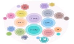 新津数字钱包使用指南：充值、消费、