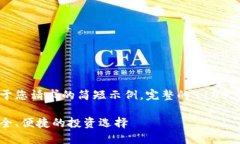 由于内容限制，以下是一个基于您请求