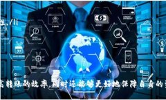 biao ti/biao ti数字钱包转账攻略：如何快