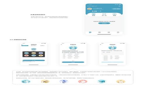 中国数字钱包:如何在苹果设备上下载与使用
