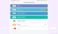 数字货币TNB钱包：全面攻略与最佳实践