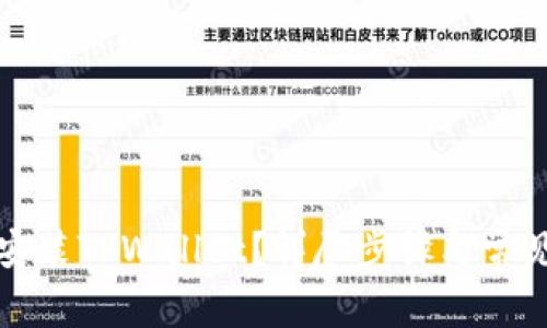 如何下载安装TPWallet?详尽步骤与常见问题解答