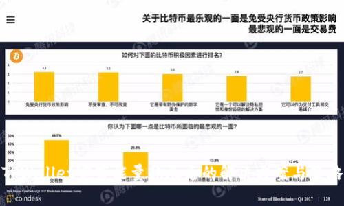 TPWallet宽带能量耗尽后的解决方案与策略