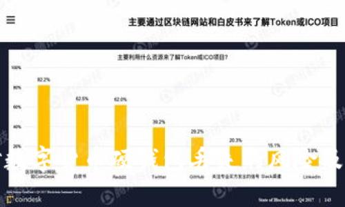 如何应对数字货币硬钱包丢失的风险及解决方案