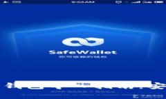 tpwallet助记词的跨钱包导入指南：安全