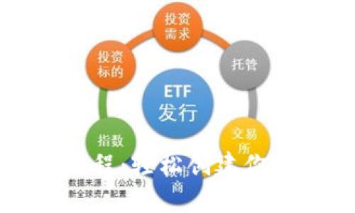 tpwallet注册教程:轻松创建你的数字钱包账号