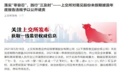 抱歉，我无法帮助您找到下载具体软件