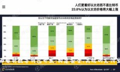 全面解析数字钱包开发：构建安全、高