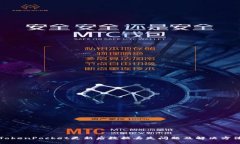 TokenPocket更新后数据丢失问题及解决方