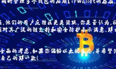   小狐狸与TPWallet：加密世界中的完美