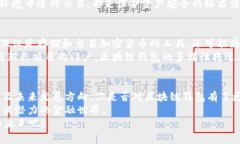   区块链钱包的多元应用：让你掌握数