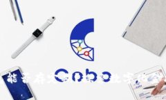 数字钱包能否存定期？探索数字化金融