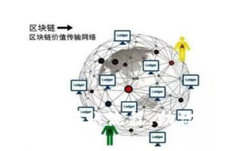 数字钱包：简化转账流程，助你轻松管理资金