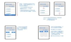 如何在TPWallet中直接购买BNB: 完整指南