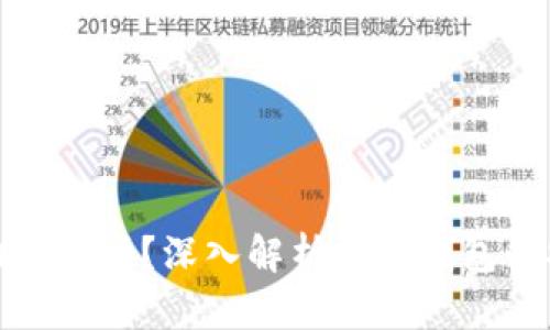 tpwallet会被自动授权吗?深入解析数字钱包的安全性与使用体验