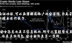   TPWallet：热钱包与冷钱包的深度解析