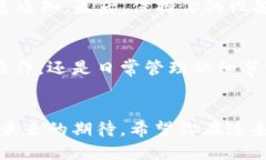 ichier中本聪绑定TPWallet地址：一步步教